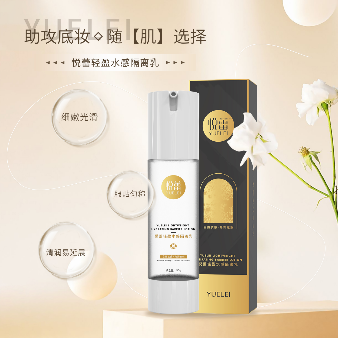 隔离�?4.png 隔离�?4.png