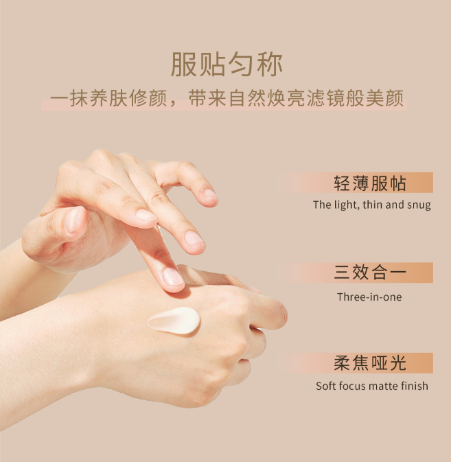 悦蕾隔离�?.png 悦蕾隔离�?.png