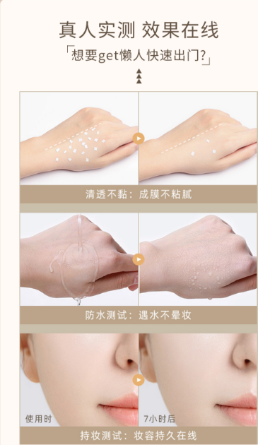 悦蕾隔离�?.png 悦蕾隔离�?.png